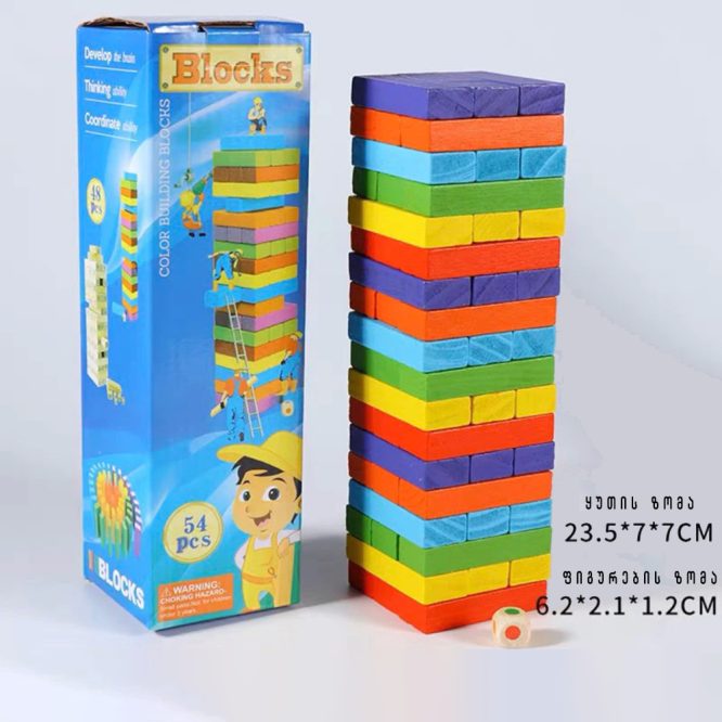 Jenga Blocks - Image 6